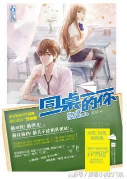 电影《花千骨》首映礼在京举办，徐沐婵版霓漫天“清冷恶女”引关注