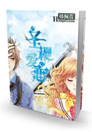 攀登高峰无敌版