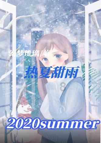 九州海上牧云记