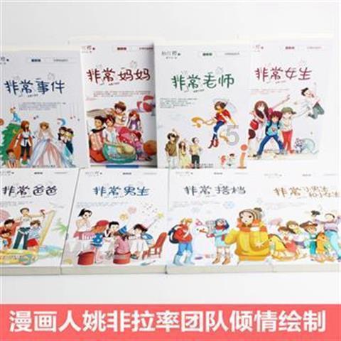 一个女孩对你忽冷忽热什么意思啊？游戏画面