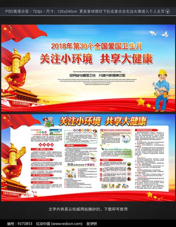 三国群英5