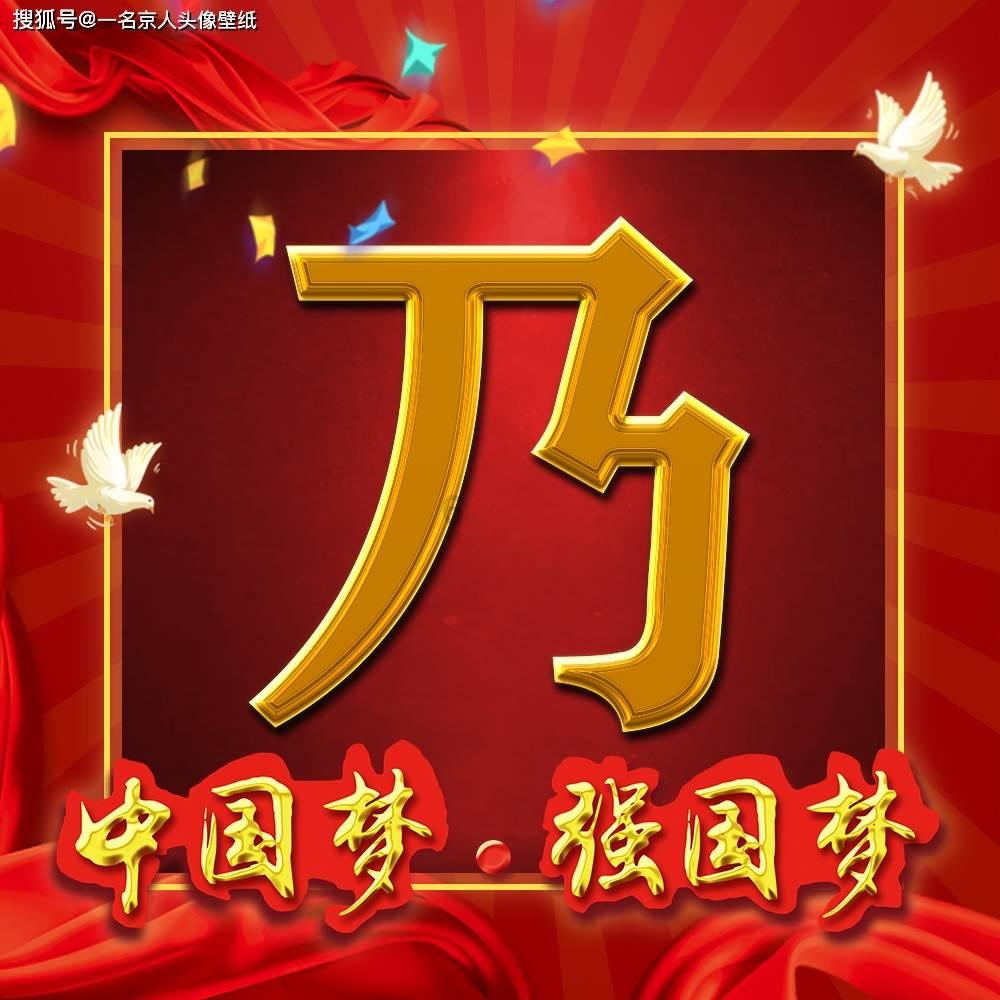 西湖区人大常委会召开党组理论学习中心组(扩大)集体学习会