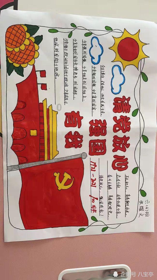 探秘他是不是喜欢我啊?,解答你的疑惑
