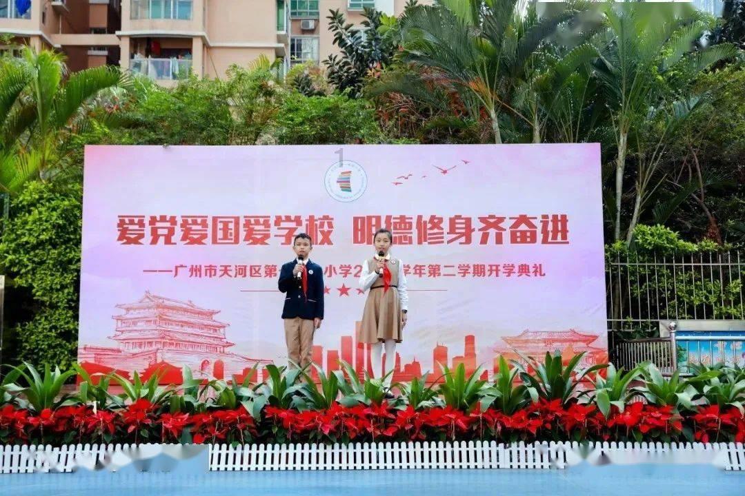 公主的华丽晚宴