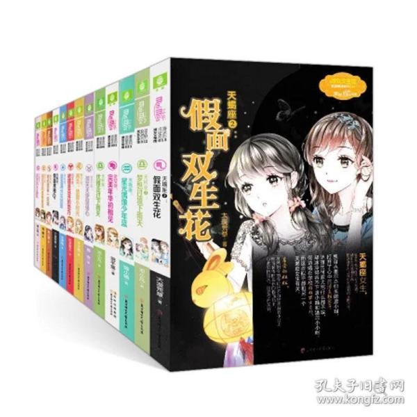 意想不到的旅程